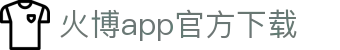 火博app官方下载 - (中国)楚雄火博app官方下载集团有限公司欢迎您